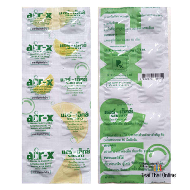 1 FREE 1 "AIR-X" Antiflatulence LEMON Flavoured (10 Tablets) - แอร์เอ็กซ์ ท้องอืด ⚠️EXP 06/06/2024