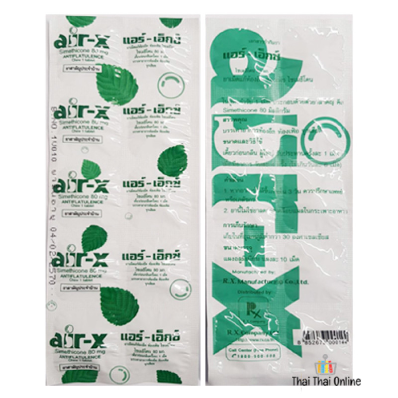 "AIR-X" Antiflatulence MINT Flavoured (10 Tablets) -  - แอร์เอ็กซ์ ท้องอืด