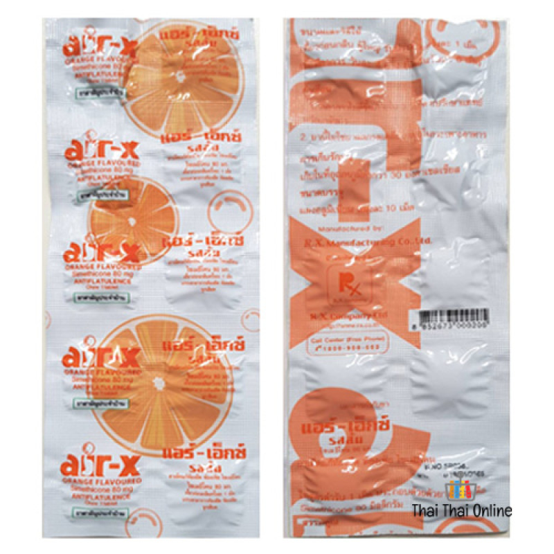 "AIR-X" Antiflatulence ORANGE Flavoured (10 tables) - แอร์เอ็กซ์ ท้องอืด