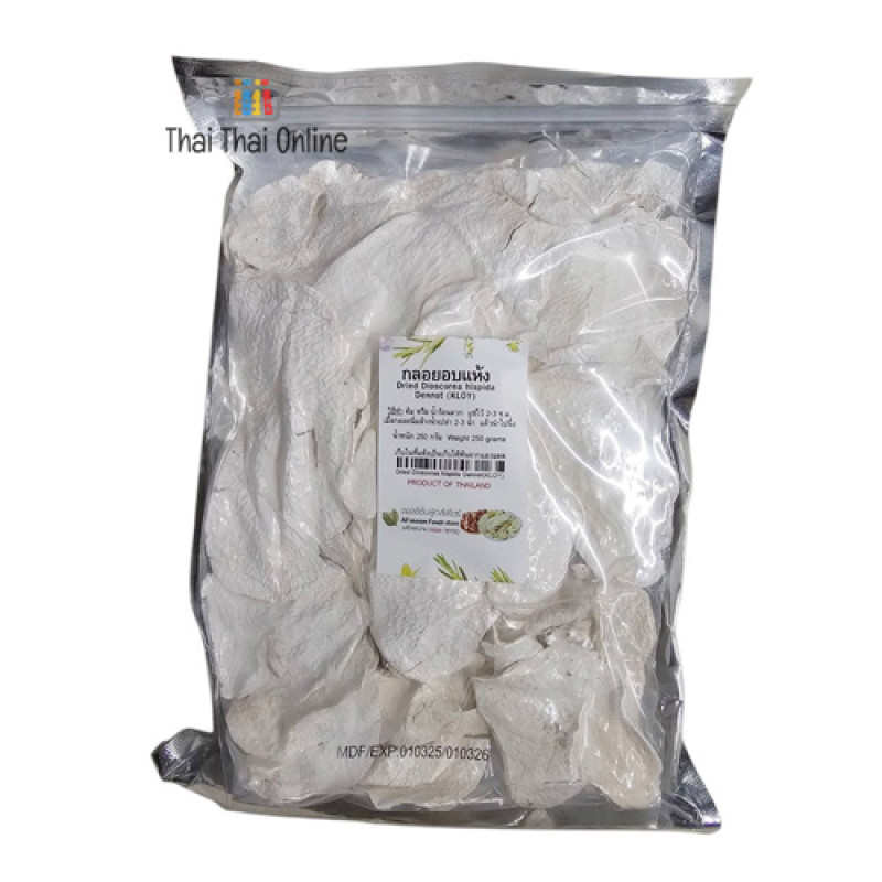 "ALL SEASON FOOD STORE" Dried Dioscorea Hispida Dennst / Kloy (250 grams) - กลอย