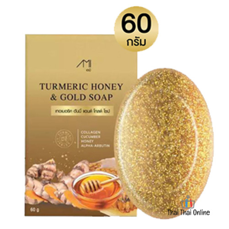 "AMI" Turmeric Honey & Gold Soap (60 grams) - แม่ตั๊ก สบู่