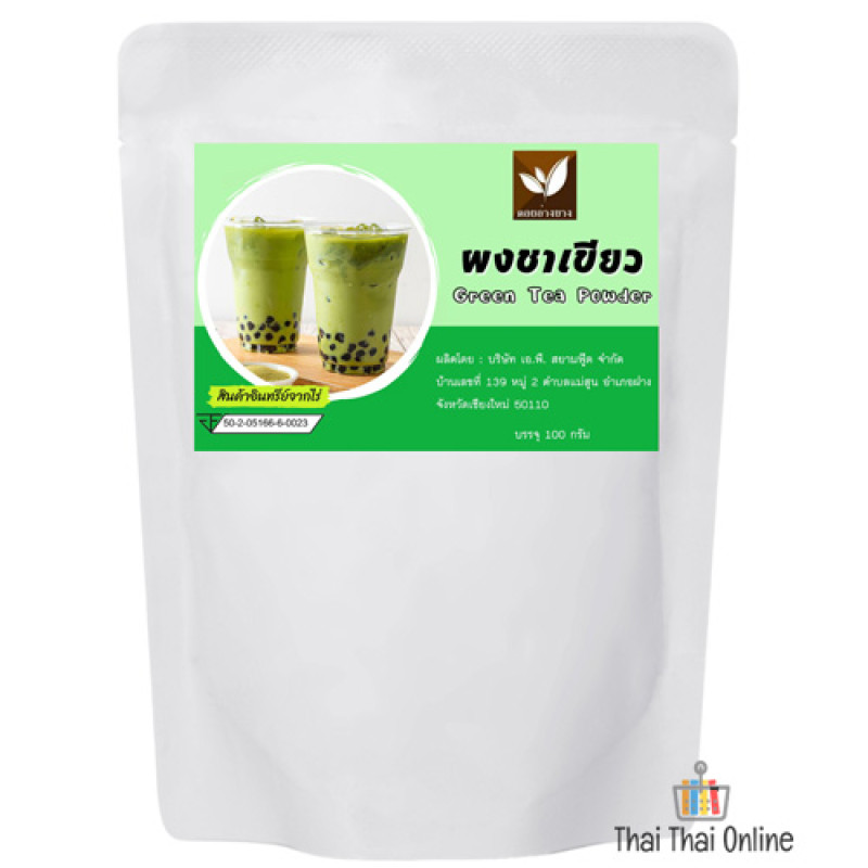 "ANG KHANG" Green Tea Powder (100 grams) - ชาเขียว