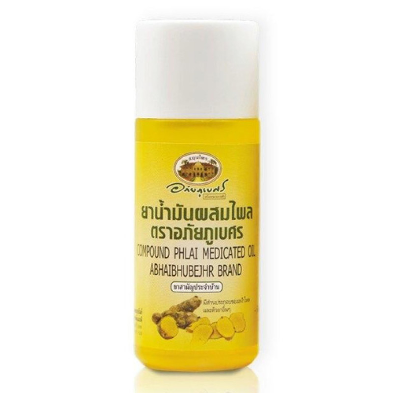 "ABHAIBHUBEJHR" Compound Phlai Medicated Oil (45 ml.)