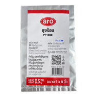 "ARO" Clear Plastic Bags for HOT Size 5"x8" (500gram) - "เอโร่" ถุงร้อน ขนาด 5"x8" 