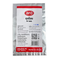 "ARO" Clear Plastic Bags for HOT Size 5"x8" (500gram) - "เอโร่" ถุงร้อน ขนาด 5"x8" 