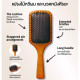 "AVEDA" Paddle Wooden Brush - big (1 pc)