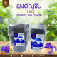 "BAAN PLAINA" Butterfly Pea Powder (100 grams.) - อัญชัน