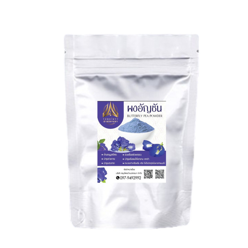 "BAAN PLAINA" Butterfly Pea Powder (100 grams.) - อัญชัน