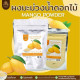 "BAAN PLAINA" Mango Powder (100 grams.) - ผงมะม่วง