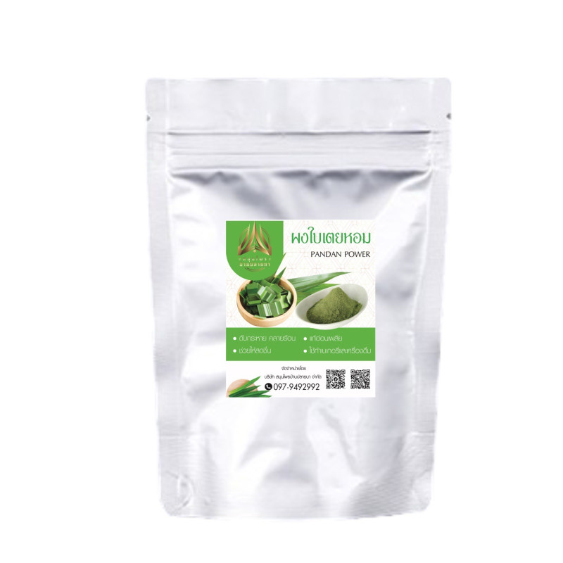 "BAAN PLAINA" Pandan Powder (100 grams.) - ผงใบเตย