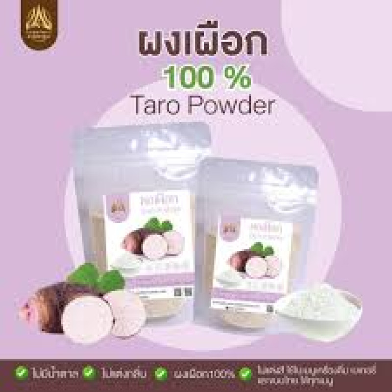 "BAAN PLAINA" Taro Powder (100 grams.) - ผงเผือกหอม