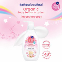"BABI MILD" Ultra Mild Organic Body Serum Lotion - Innocence (3000 ml) - "เบบี้ มายด์" อัลตร้ามายด์ ออร์แกนิค โลชั่น - อินโนเซ้นส์ (สำหรับผู้ใหญ่) "BABI MILD" Ultra Mild Organic Body Serum Lotion - Innocence (3000 ml) - "เบบี้ มายด์" อัลตร้ามายด์ ออร์แกนิค โลชั่น - อินโนเซ้นส์ (สำหรับผู้ใหญ่)