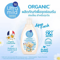 "BABI MILD" Ultra Mild Organic Feminine Cleansing - Aqua Fresh (150 ml) - "เบบี้ มายด์" อัลตร้ามายด์ ออร์แกนิค สบู่ล้างจุดซ่อนเร้น - อควา เฟรช "BABI MILD" Ultra Mild Organic Feminine Cleansing - Aqua Fresh (150 ml) - "เบบี้ มายด์" อัลตร้ามายด์ ออร์แกนิค สบู่ล้างจุดซ่อนเร้น - อควา เฟรช