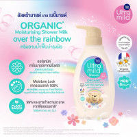 "BABI MILD" Ultra Mild Organic Moisturising Shower Milk - Over the Rainbow (3000 ml) - "เบบี้ มายด์" อัลตร้ามายด์ ออร์แกนิค ครีมอาบน้ำบำรุงผิว - โอเวอร์ เดอะเรนโบว์ (สำหรับผู้ใหญ่) "BABI MILD" Ultra Mild Organic Moisturising Shower Milk - Over the Rainbow (3000 ml) - "เบบี้ มายด์" อัลตร้ามายด์ ออร์แกนิค ครีมอาบน้ำบำรุงผิว - โอเวอร์ เดอะเรนโบว์ (สำหรับผู้ใหญ่)