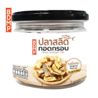 "BDMP" Crispy Gouramy Fish (60 g.) - ปลาสลิดทอดกรอบ 