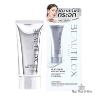 "BEAUTILOX" Glass Skin Peel-Off Mask (50 grams) "BEAUTILOX" Glass Skin Peel-Off Mask (50 grams)