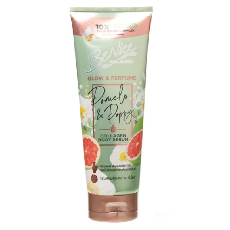 "BENICE" Body Serum Glow and Perfume POMELO and POPPY Collagen (170 ml.) - บีไนซ์ 