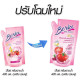 "BENICE" Beautiful Whitening Shower Cream (refill 400 ml.) - บีไนซ์ ครีมอาบน้ำ "BENICE" Beautiful Whitening Shower Cream (refill 400 ml.) - บีไนซ์ ครีมอาบน้ำ