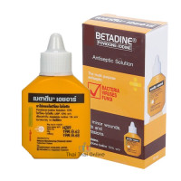 "BETADINE" Povidone-Iodine Antiseptic Solution (15 cc) - เบตาดีน "BETADINE" Povidone-Iodine Antiseptic Solution (15 cc) - เบตาดีน