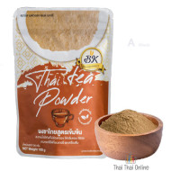 "BK" Thai Tea Powder Concentrated Formula (200 grams.) - ชาไทย
