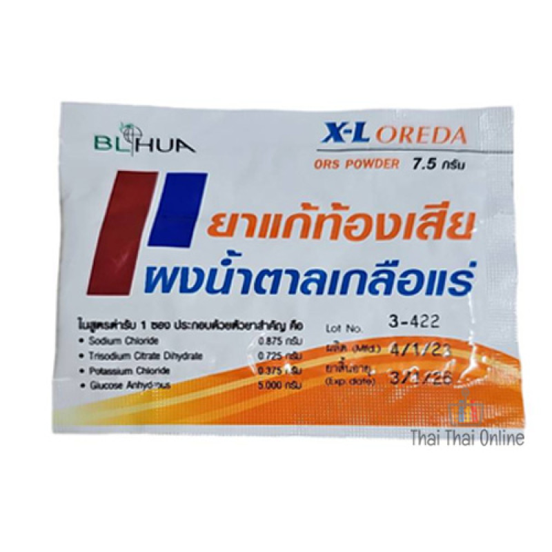 "BLHUA" X-L OREDA ORANGE FLAVOURED ELECTROLYTE AND MINERAL POWDER DRINK - ท้องเสีย