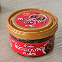 "BONGNUA MAE-ZA" Chili Paste Jeaw HERB (90 g.) - น้ำพริกแจ่วสมุนไพร