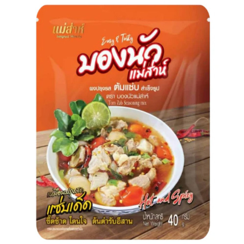 "BONGNUA MAE-ZA"  Ready-to-use Tom Saep seasoning powder (40 grams)