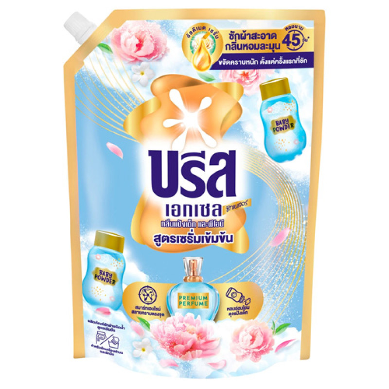 "BREEZE" Signature Liquid Laundry Powdery (1300 ml.) - "บรีส เอกเซล" น้ำยาซักผ้า ซิกเนเจอร์ กลิ่นแป้งเด็ก