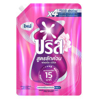 "BREEZE" Laundry Detergent, FLORAL BURST Formula (1100 ml.) - "บรีส เอกเซล" น้ำยาซักผ้า สูตรซักด่วน ฟลอรัล เบิร์ส 