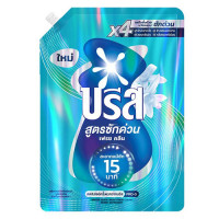 "BREEZE" Laundry Detergent, FRESH CLEAN Formula (1100 ml.) - "บรีส เอกเซล" น้ำยาซักผ้า สูตรซักด่วน เฟรช คลีน 