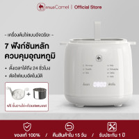 "CAMEL" Egg Boiler (1 Set) - เครื่องต้มไข่