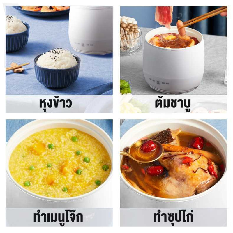 "CAMEL" Smart Mini Cooker Multifunction - 1.6 cups (1 Set) - หม้อหุ้งข้าว