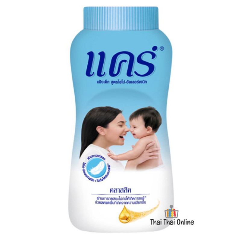 "CARE" Baby Powder Blue (180 g) - แคร์ แป้ง