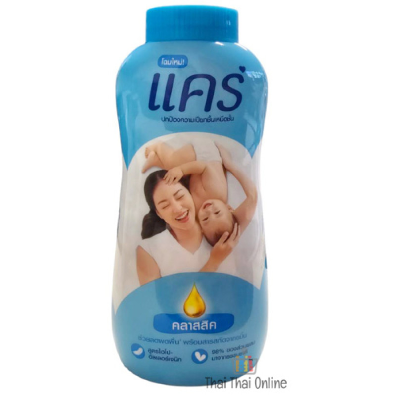 "CARE" Baby Powder Blue (180 g) - แคร์ แป้ง 