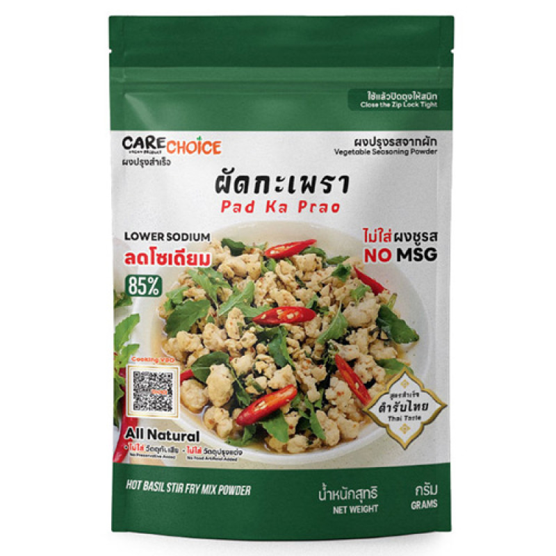 "CARE CHOICE" Pad Ka Prao Hot Basil Stir Fry Powder (35 g.) - "แคร์ช้อย" ผงปรุงรสคลีน ผัดกะเพรา ลดโซเดียม 85% 
