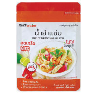 "CARE CHOICE" Complete Thai Spicy Salad Mix Recipe (35 g.) - น้ำยำ "CARE CHOICE" Complete Thai Spicy Salad Mix Recipe (35 g.) - น้ำยำ