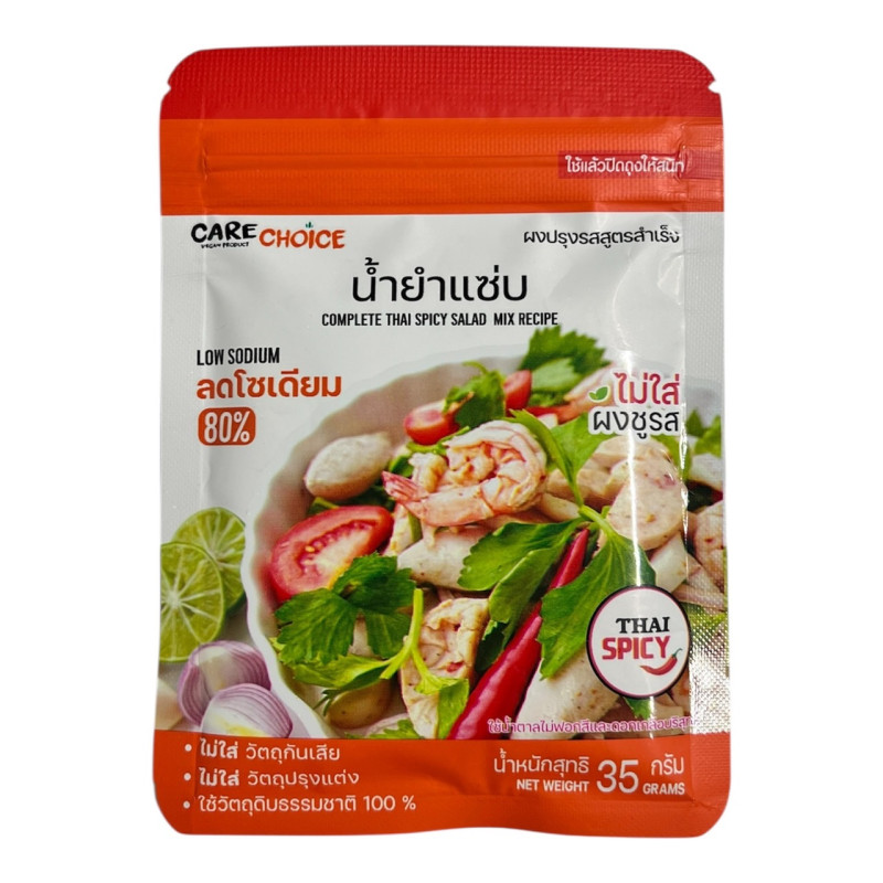 "CARE CHOICE" Thai Spicy Salad Mix (35 g.) - น้ำยำแซ่บ
