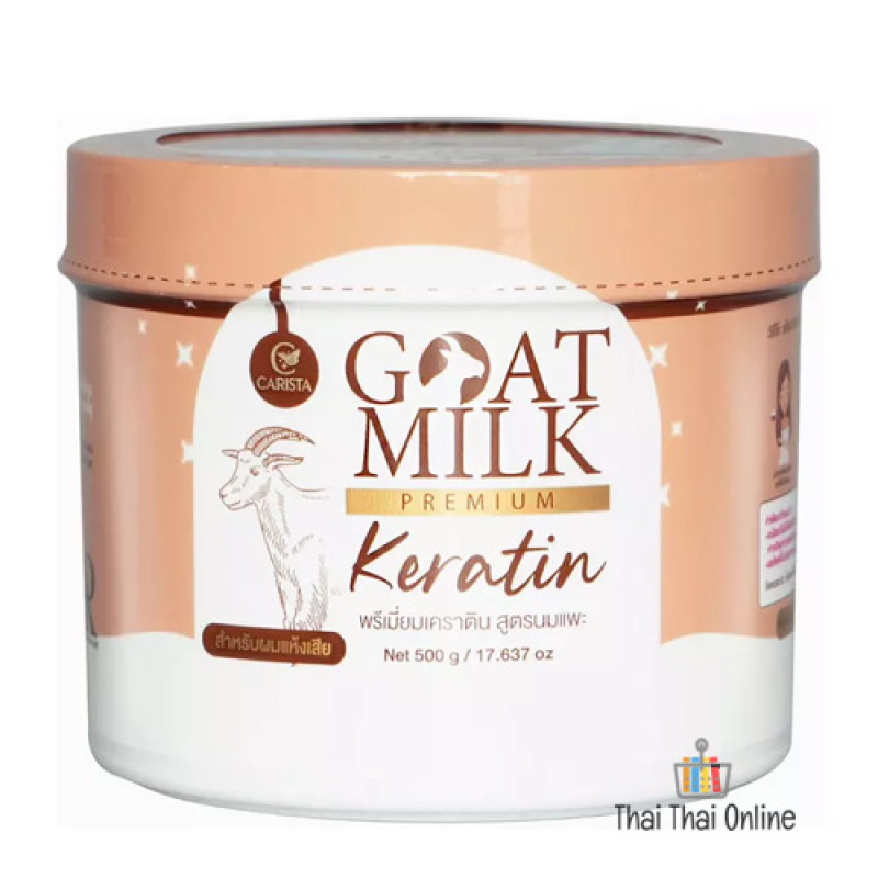 "CARISTA" Goat Milk Premium Keratin (500 grams) - บำรุงผม