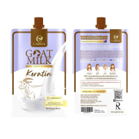 "CARISTA" Goat Milk Premium Extra Longhair Keratin (50 grams) - บำรุงผม