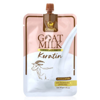 "CARISTA" Goat Milk Premium Keratin (50 grams) - บำรุงผม