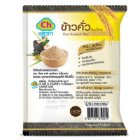 "CHADA" Thai Roasted Rice (50 g.) - ข้าวคั่ว