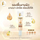 "CHAONANG" Radiance Skin Foundation SPF30 PA++++ /  C21 Natural Beige  (15 grams) - เจ้านาง รองพื้น