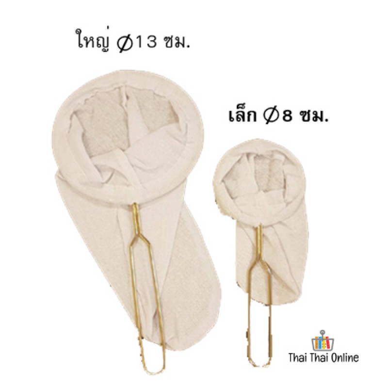 "CHA TRA MUE" Filter Bag  (Large) - ถุงชงชา