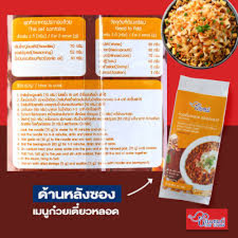 "CHO CHANG" Kway Teow Lord (132 grams) - ก๋วยเตี๋ยวหลอด