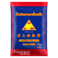 "CHUA HAH SENG" Chilli Paste (500 grams) - "ฉั่วฮะเส็ง" น้ำพริกเผา "CHUA HAH SENG" Chilli Paste (500 grams) - "ฉั่วฮะเส็ง" น้ำพริกเผา