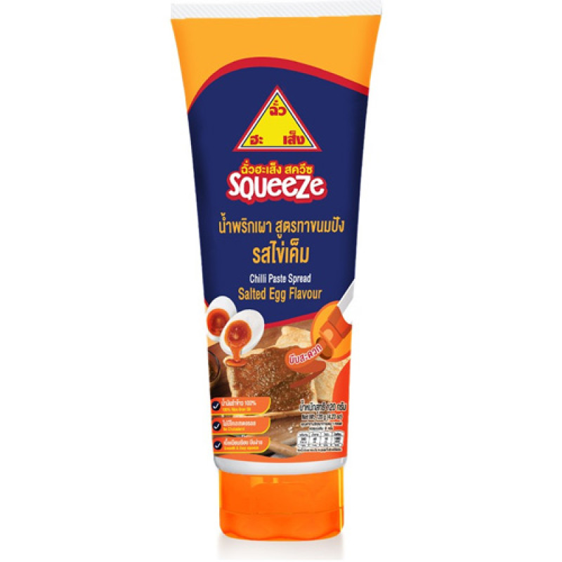 "CHUA HAH SENG" Chilli Paste Spread SALTED EGG Flavour (Squeeze Tube 150 grams)