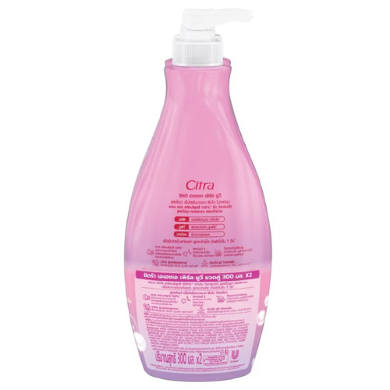 "CITRA" AHA Pearl UV Bright Lotion 300 Ml.Twin Pack (300+300 ml.) - "ซิตร้า" เอเอชเอ ทานาคา ยูวี ไบรท์ โลชั่น "CITRA" AHA Pearl UV Bright Lotion 300 Ml.Twin Pack (300+300 ml.) - "ซิตร้า" เอเอชเอ ทานาคา ยูวี ไบรท์ โลชั่น