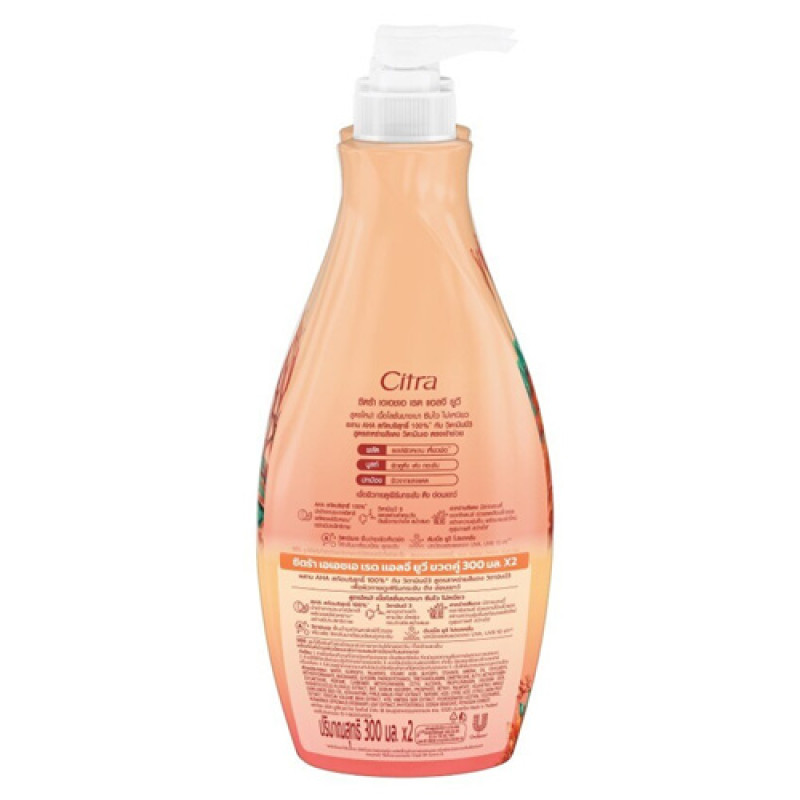 "CITRA" AHA Red Algae UV Bright Lotion Twin Pack (300+300 ml.) - "ซิตร้า" เอเอชเอ เรด แอลจี ยูวี ไบรท์ โลชั่น "CITRA" AHA Red Algae UV Bright Lotion Twin Pack (300+300 ml.) - "ซิตร้า" เอเอชเอ เรด แอลจี ยูวี ไบรท์ โลชั่น