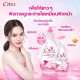 "CITRA" Pearly Bright UV  Body Lotion (300 ml.) - ซิตร้า โลชั่น