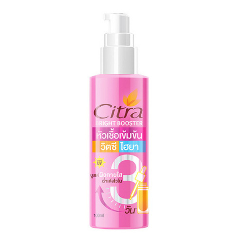 "CITRA" Bright Booster Vitamin C Hya Brightening UV Protection (100 ml.) - ซิตร้า